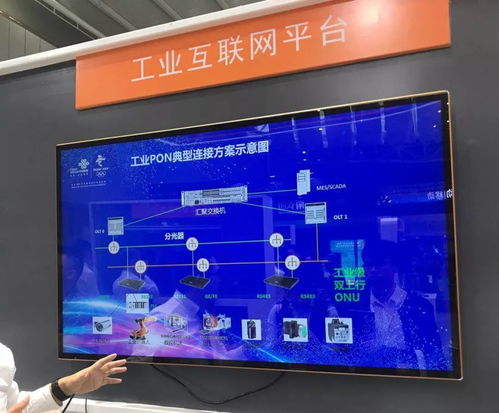 探秘中國(guó)聯(lián)通黑科技 大數(shù)據(jù)賦能，智慧生活圖景亮相互聯(lián)網(wǎng)博覽會(huì)