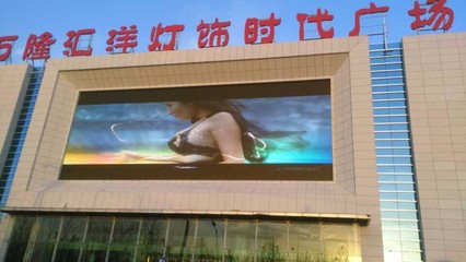 盛達(dá)戶(hù)外P10彩屏 湖北全彩LED顯示屏的卓越之選